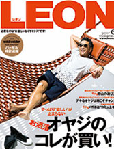 雑誌タイトル